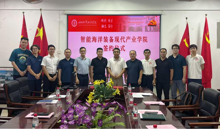 公司举行智能海洋装备英国365集团校企合作签约仪式暨理事会成立大会